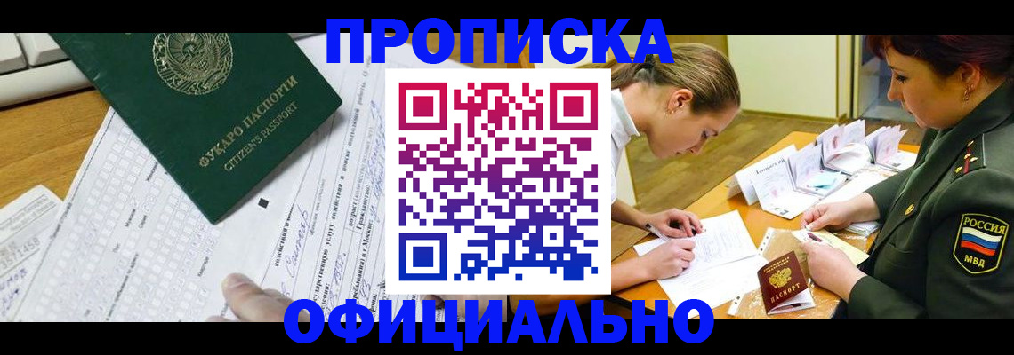 форма 3 в Сосновом Бору