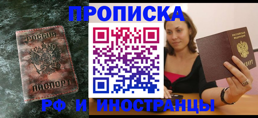 регистрация для дет. сада в Сосновом Бору